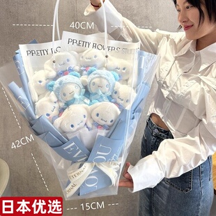 日本玉桂狗女生生日礼物玩偶花束毛绒公仔送女朋友闺蜜可爱情人节