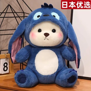 日本变身小熊公仔男女生床上侧睡抱枕女生送男友女朋友睡觉抱实用