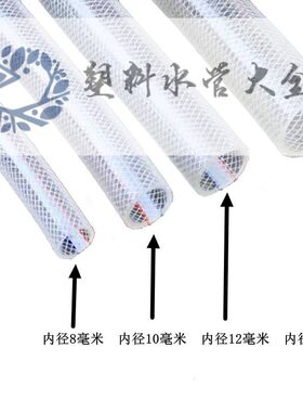 地暖放水管软管洗车水管家用