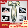 Japan refa Roller cosmetic instrument 4carat Face face Eye Platinum Tira compact Massager