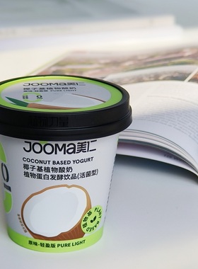 JOOMA美仁椰子基酸奶轻盈版原味植物基发酵椰浆益生菌替代牛奶