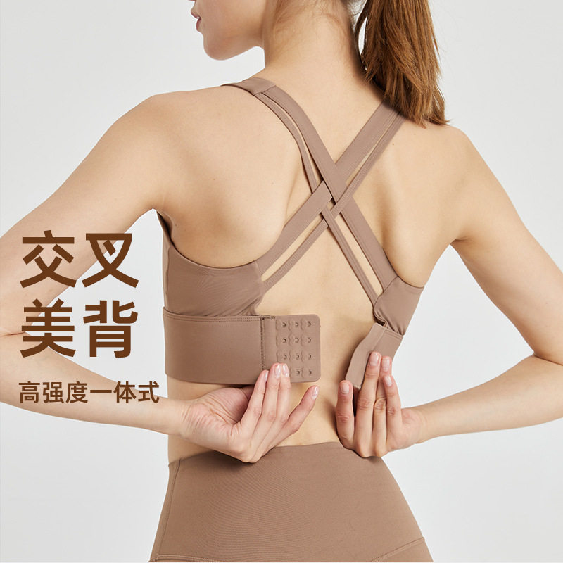 暴走的萝莉高强度防震瑜伽背心女