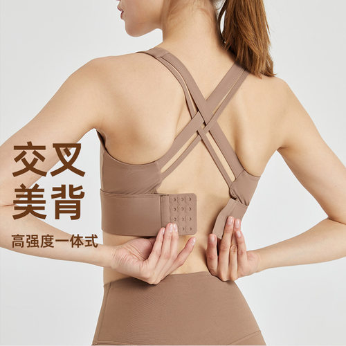 暴走的萝莉高强度防震瑜伽背心女