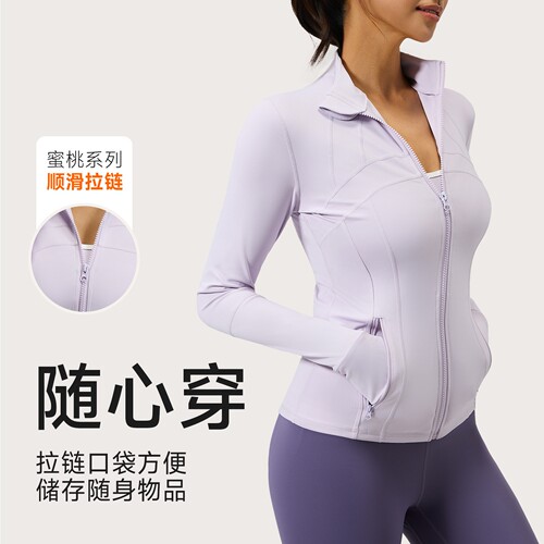 蜜桃运动外套女拼接立领遮肉口袋身显瘦健身瑜伽上衣p03