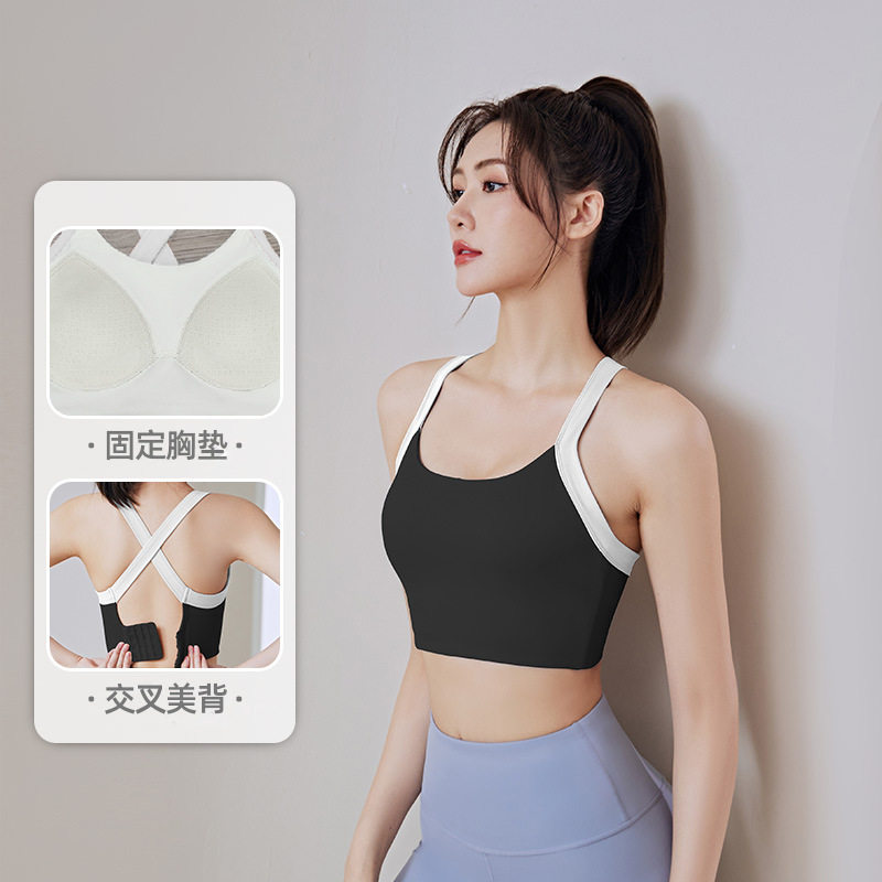 无钢圈防震聚拢双肩带瑜伽内衣