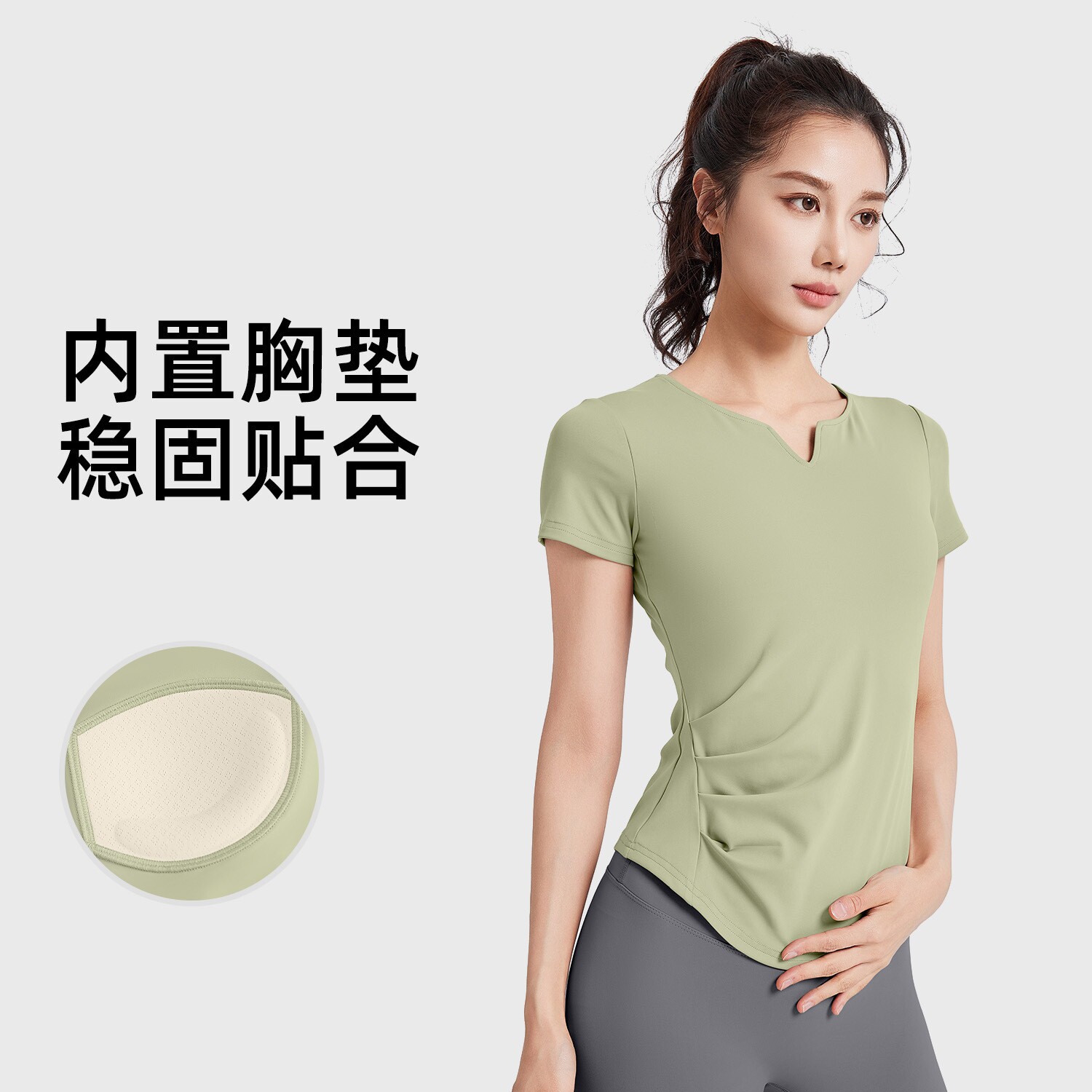 V领褶皱防震固定杯显瘦瑜伽短袖