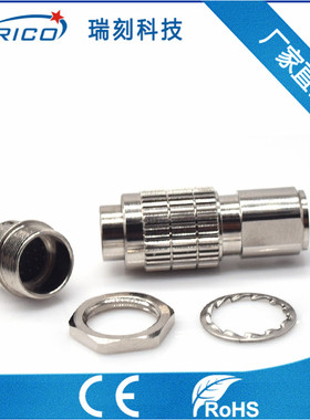 HR25A-9TP-12P 螺纹广濑12芯连接头 兼容广濑连接器 螺纹自锁M10