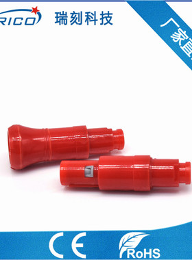 厂家直销防水塑料1P7芯红色插头浮动插座插接件 推拉自锁连接器