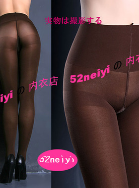 只有黑色了  亏本出   质量超好120d高腰束腹效果春秋连裤袜Q2311