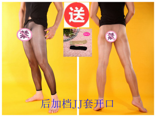 特价 都仪家男式油光带套九分丝袜 打底九分 油光jj套裤袜