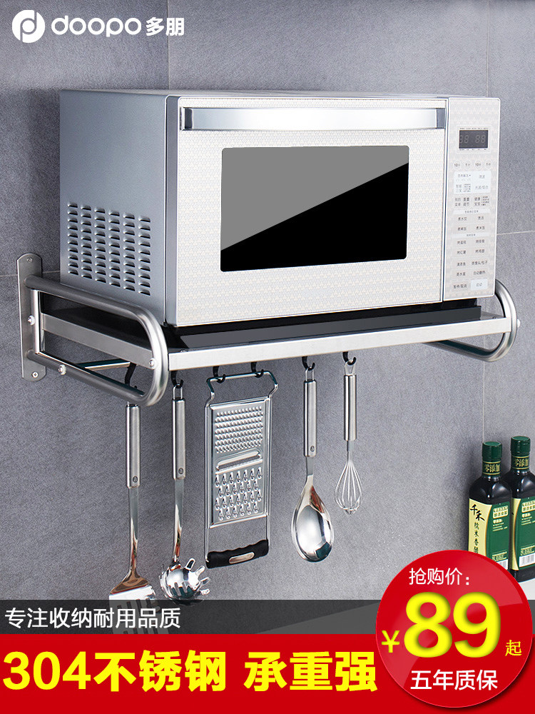 304 stainless steel microwave oven rack wallmounted oven shelf hanger