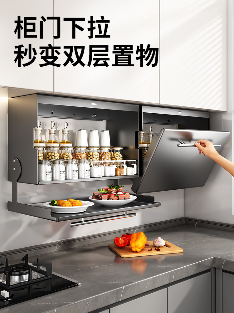 厨房调料置物架壁挂式吊柜下方调味品盒墙壁备菜收纳橱柜储物架子