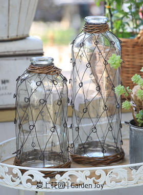 爱上花园丨园艺杂货 铁丝网玻璃瓶 B款