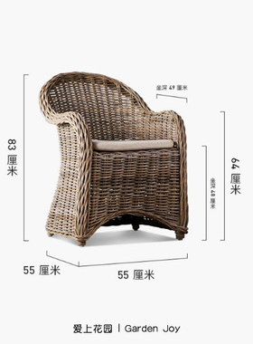 印尼藤编实罗马椅露台