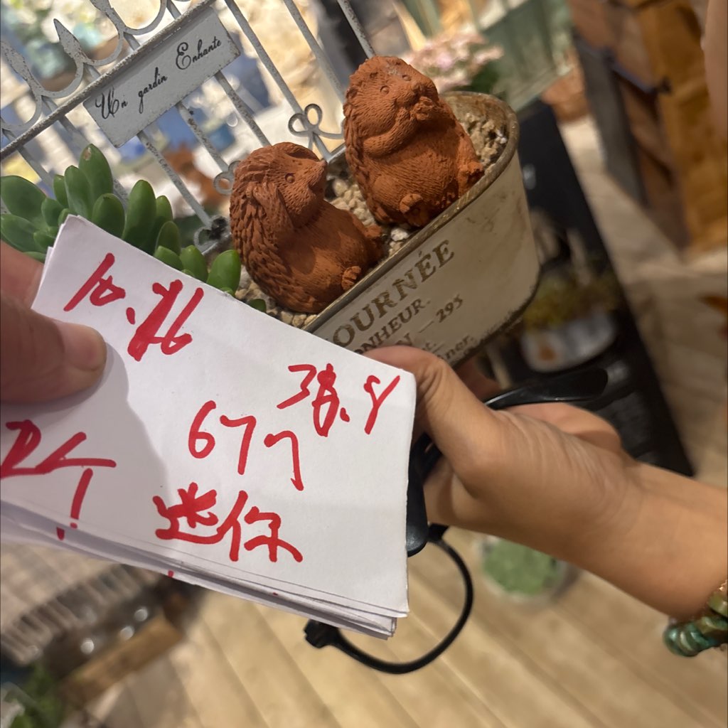 67号2个10.16下，一口价 36.8