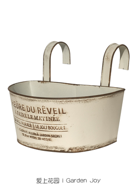 爱上花园 铁艺做旧铁皮壁挂花盆花盒 半圆壁挂盆HEURE DU REVEIL