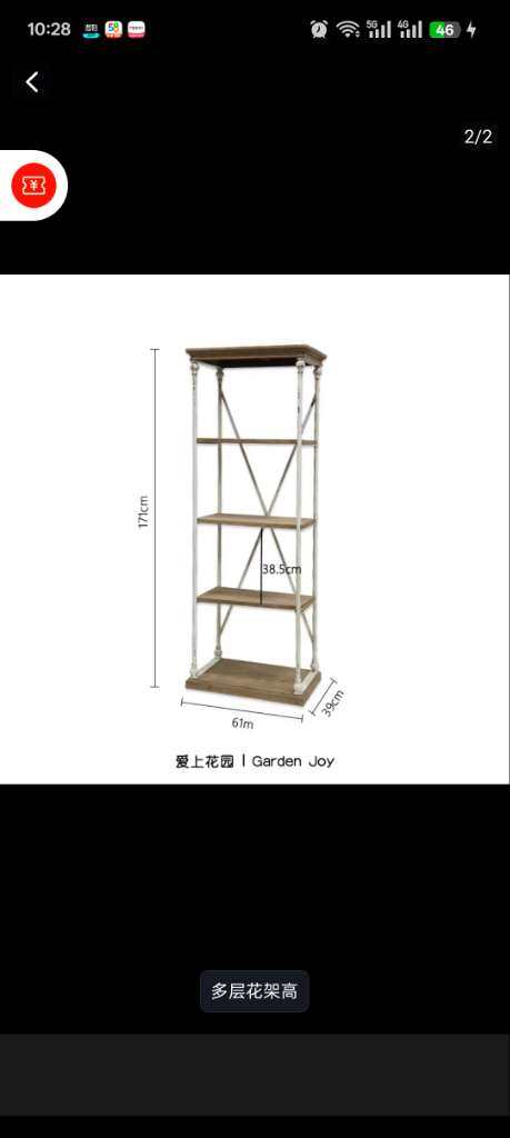 52号1.26一个上午一口价534   本店满30包邮,家居饰品,花盆,淘宝优惠券,粉丝福利购,淘宝优惠卷