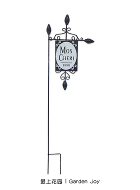 爱上花园丨园艺杂货 铁艺铁皮花园装饰 小路杆路标吊牌Mon花插