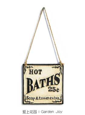 爱上花园|铸铁做旧挂牌 墙饰户外园艺装饰挂件 HOT BATHS英文壁挂