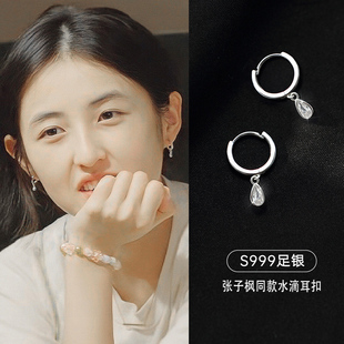 張子楓同款 耳環(huán)999純銀耳圈女小眾設(shè)計(jì)高級感冷性風(fēng)簡約耳扣耳飾