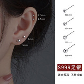 999纯银耳钉女养耳洞睡觉免摘简约小巧圆珠耳骨钉男士 小耳环耳饰