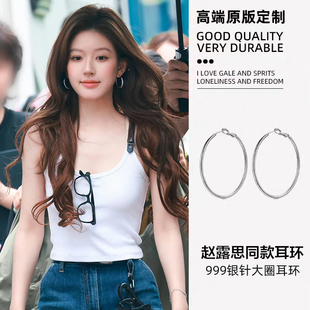 999纯银耳针赵露思许妍同款大耳圈女圈圈耳环素圈耳饰2025爆款
