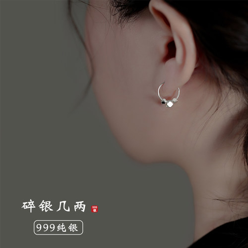 999纯银女夏季几两耳圈小众
