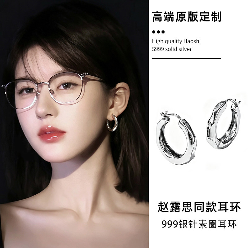 999纯银耳针素圈耳环圈圈耳圈图片