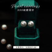999纯银珍珠耳钉fever耳环2026新款 轻奢高级复古施家正圆耳饰 爆款