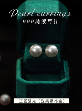 999纯银珍珠耳钉fever耳环2025新款爆款轻奢高级复古施家正圆耳饰