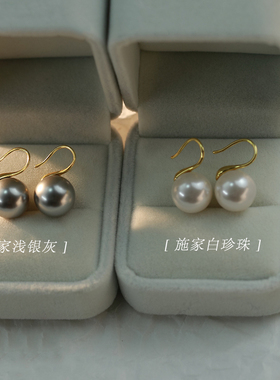 S925纯银施家真多麻灰色珍珠耳钉女气质高级感高跟鞋耳坠耳饰耳环