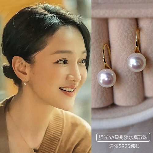 正品淡水珍珠纯银女高级感