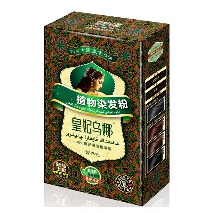 2送1包邮皇妃乌娜纯天然植物粉剂膏粉遮白发不伤发咖啡栗棕自然黑