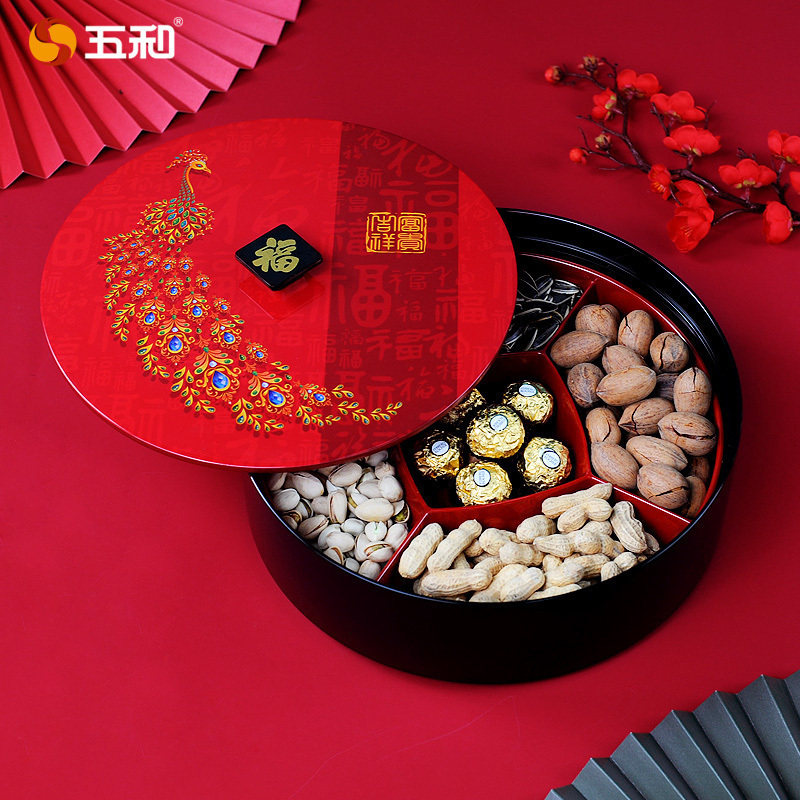 五和旋转糖果盒结婚用品大全客厅新年坚果干果盒收纳零食家用送礼