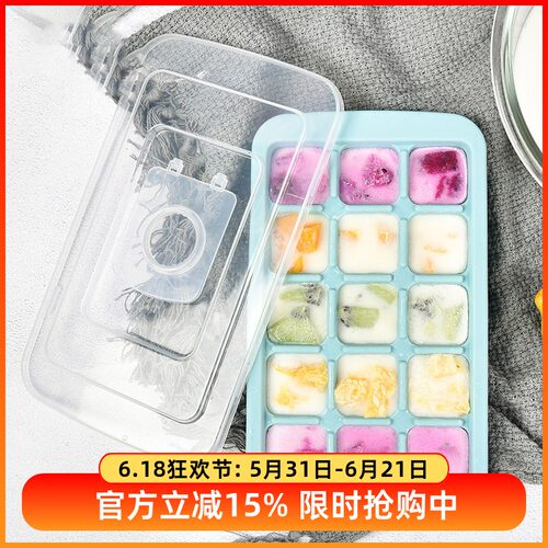 James.F硅胶食品级硅胶冰块模具