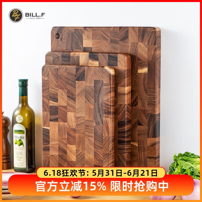 Bill.F相思木拼接菜板进口实木长方形砧板家用切菜厨房用切肉案板
