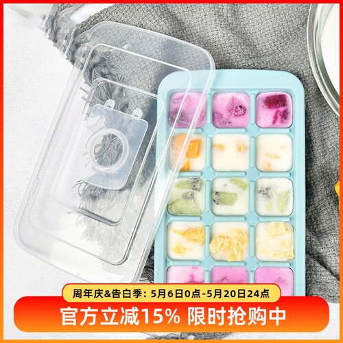 James.F硅胶食品级硅胶冰块模具
