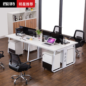 职员办公桌4 6人位简约现代家俱四人办公桌椅组合工作位屏风卡座