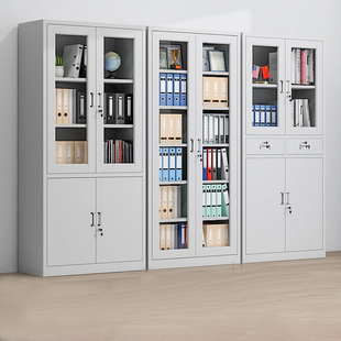 香尔特铁皮文件柜钢制办公室财务室档案柜带锁靠墙储物柜子资料柜