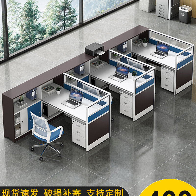 职员办公桌子办公室员工电脑办公桌椅组合简约现代财务办公桌单人