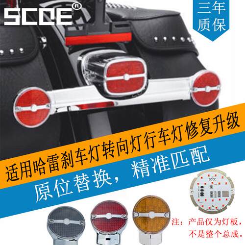 软尾改装前后转向摩托车车灯