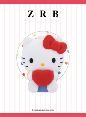 zrb 红心甜宝系列可爱卡通磁吸支架可伸缩便捷实用懒人手机支架