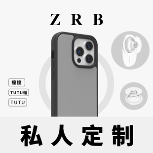 來(lái)圖定制 DIY撞撞手機(jī)殼TUTU帽不可退換來(lái)圖定制服務(wù)
