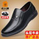 老人头男鞋 黑色圆头 透气耐磨爸爸鞋 真皮商务休闲皮鞋 男士