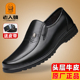 老人头男鞋 中老年 透气软底商务爸爸鞋 真皮休闲皮鞋 男士