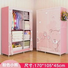 简易防尘布衣柜家用钢架组装拉链卧室双人中号布厨收纳布艺挂衣橱