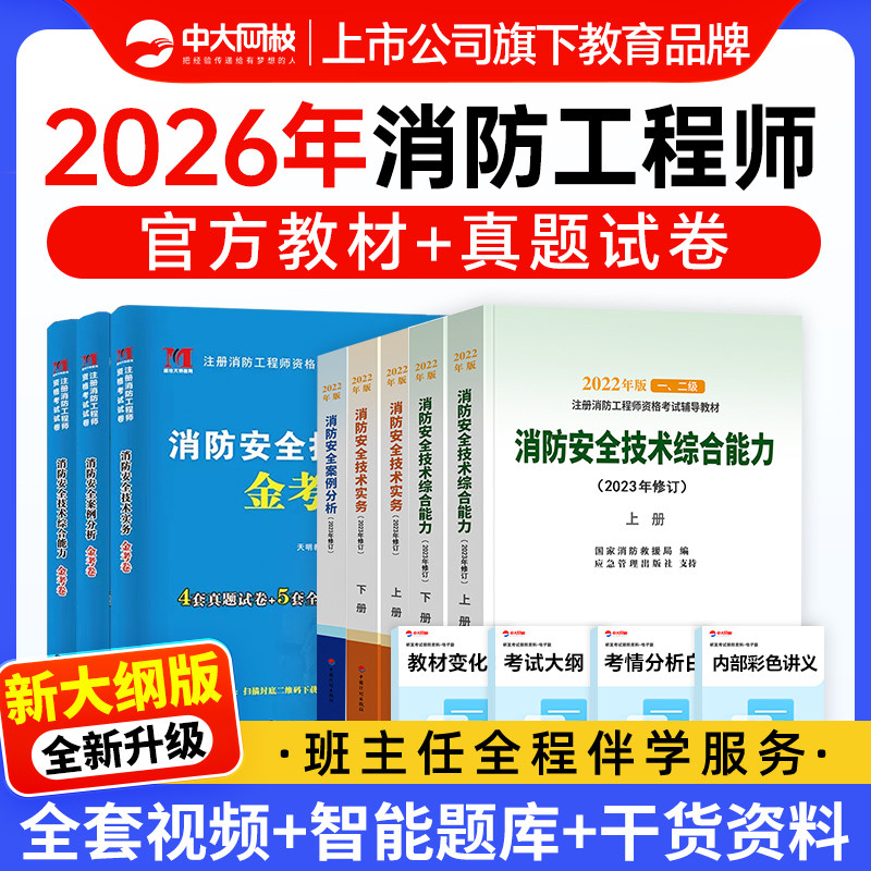 零基础适用 官方书课包