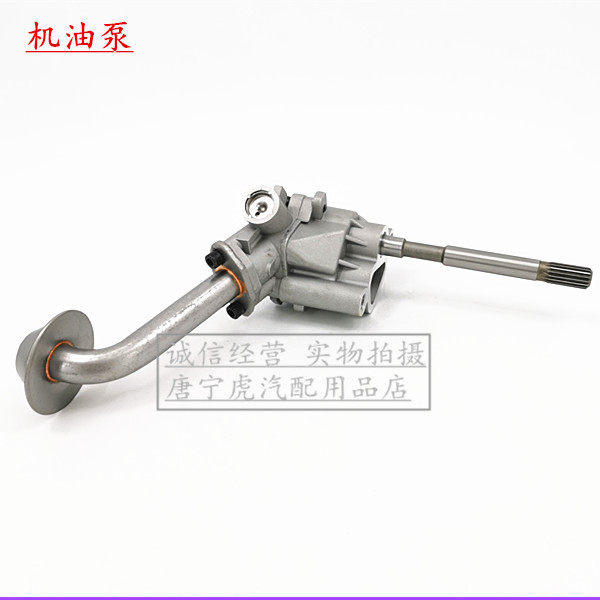 适配桑塔纳普桑99新秀06款景畅机油泵总成