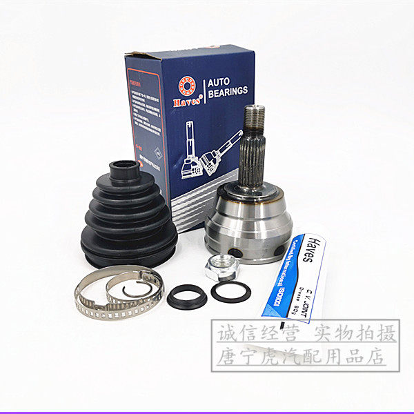 适配桑塔纳99新秀2000/3000/4000志俊超人外球笼/内球笼