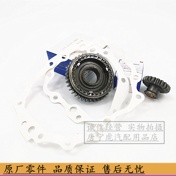 适配桑塔纳普桑新秀20003000志俊高尔变速箱倒挡齿轮一二档同步器